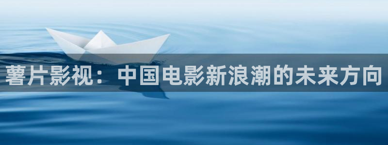 桔子影院午夜私人影院