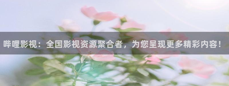 桔子影院电视剧全集