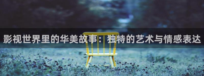 桔子影院免费入口