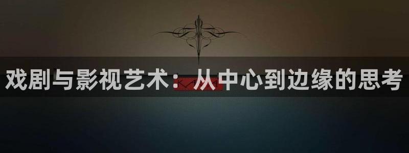 桔子影院免费观看电视剧高清